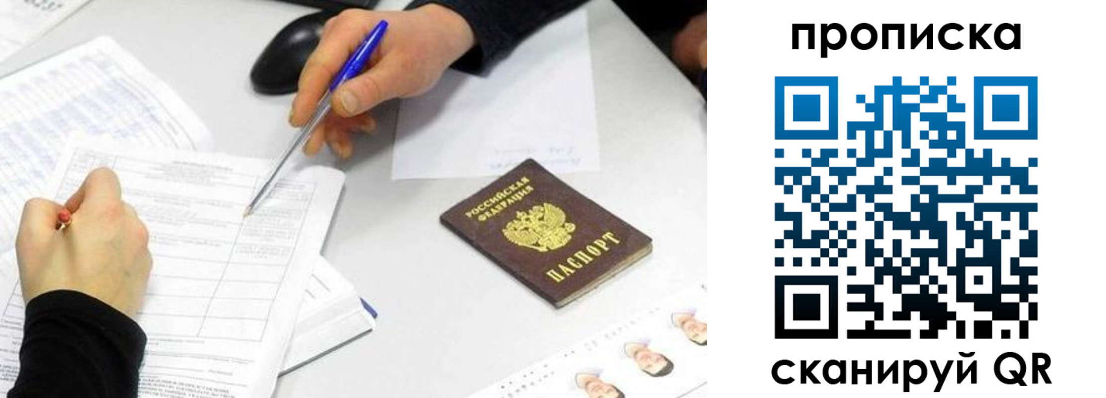 временная регистрация адрес в Ржеве