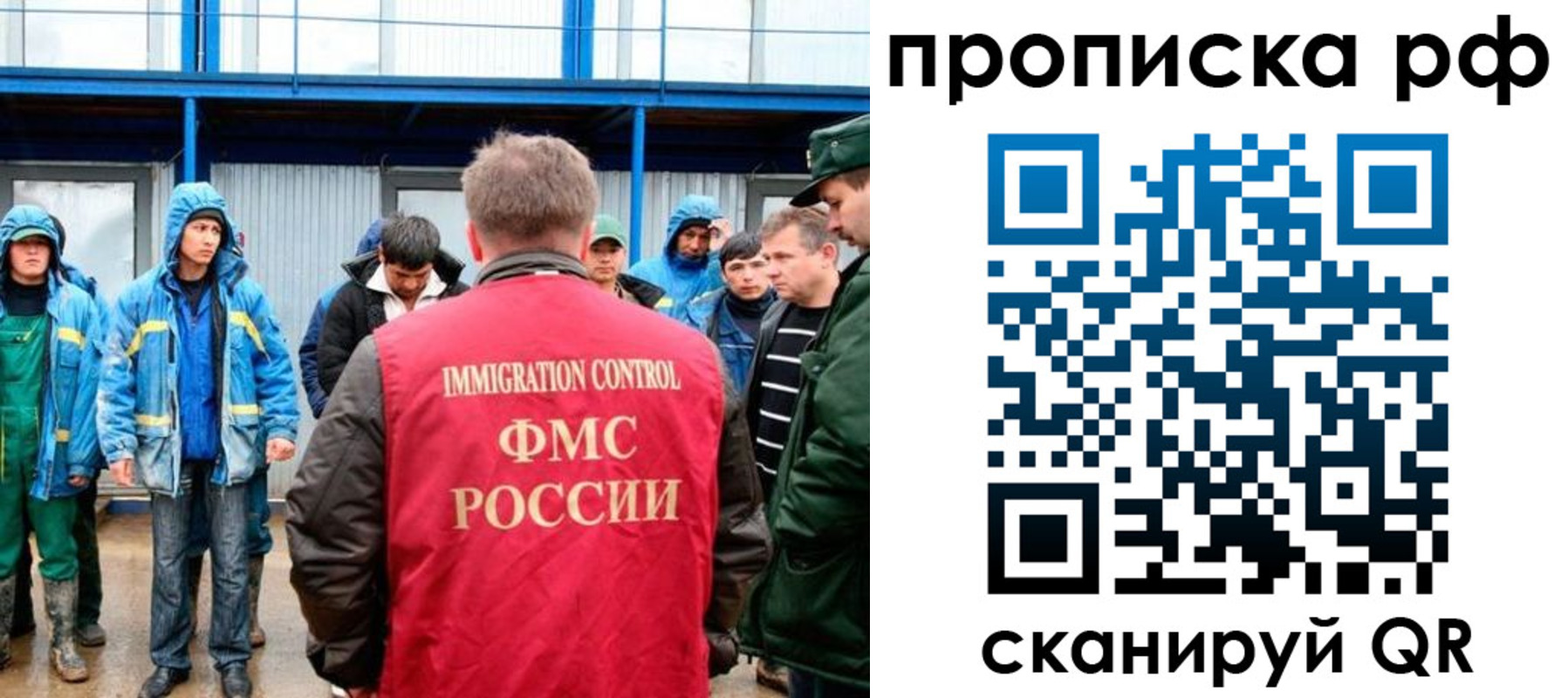 прописка ребенка в Ржеве