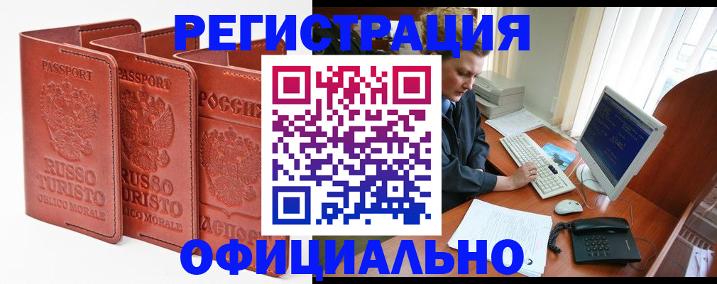 где прописаться в Ржеве