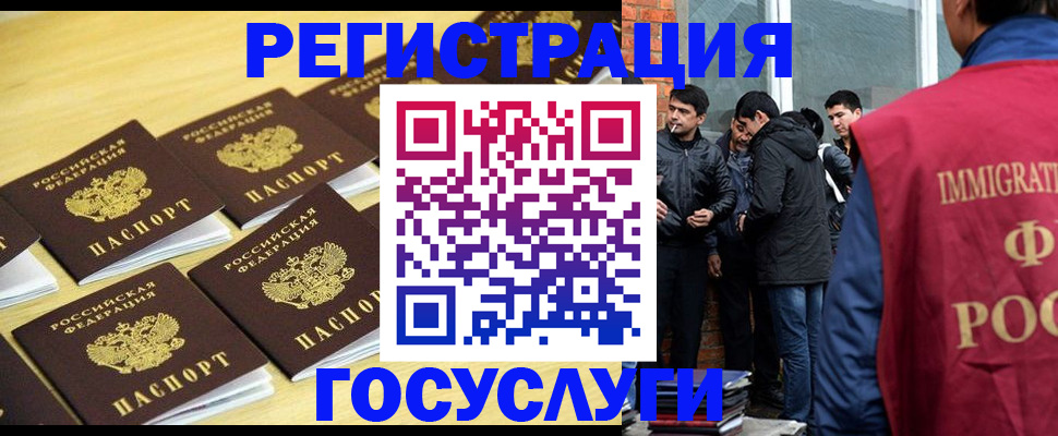 временная регистрация в квартире в Ржеве