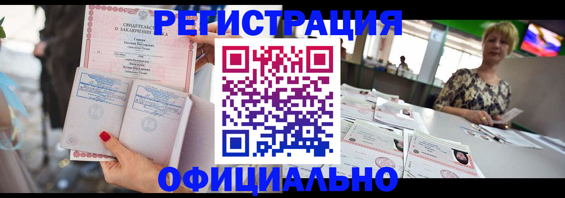 временная регистрация 2025 в Ржеве