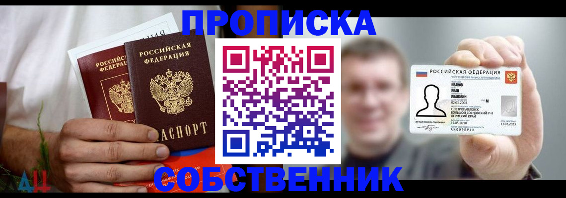временная регистрация госуслуги в Ржеве