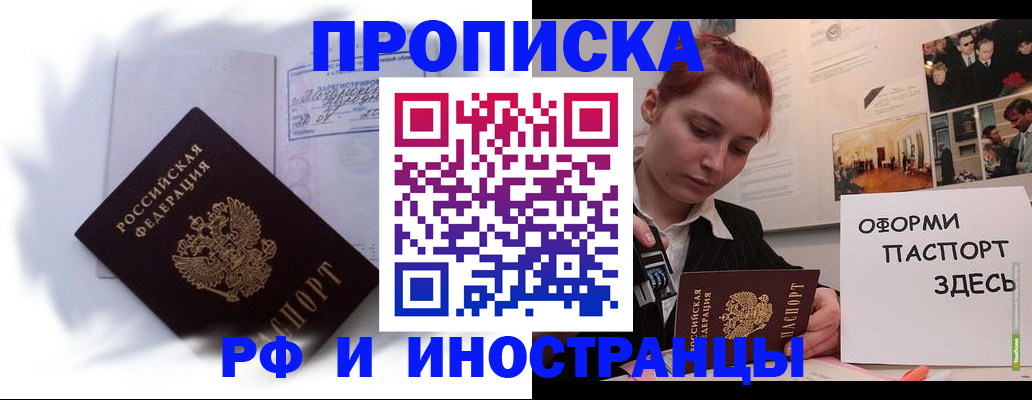 регистрация для дет. сада в Ржеве