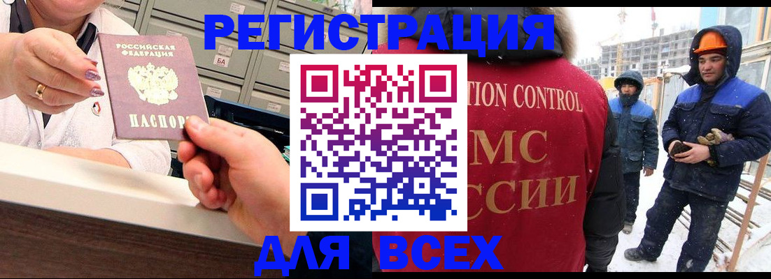 прописка для военкомата в Ржеве