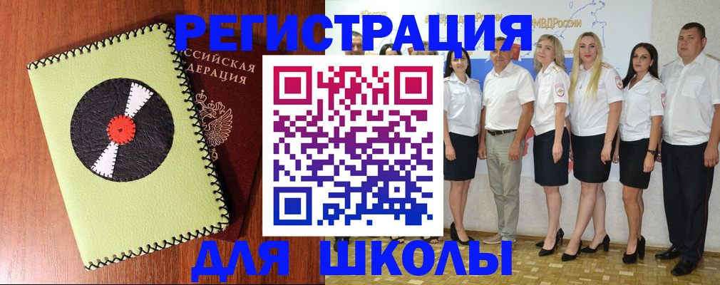 где прописаться в Ржеве